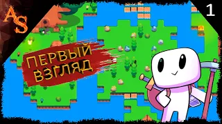 Forager # 1 | Прохождение | Первый взгляд и начало пути