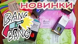 Новинки beauty big bang, наборы пластин и лаки для стемпинга, большая маникюрная распаковка и обзор