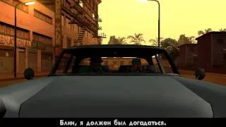 Проходження GTA San Andreas місія 16 пес що біжить