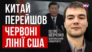 Яка роль Путіна у протистоянні Китаю та США – Петро Шевченко