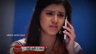 Sindurara Adhikara l 24 July 2022 l Episode promo_642 l odisha serials new