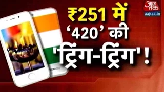 Is “Freedom 251” A Smartphone Scam?