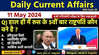 Daily Current Affairs| 11 May Current Affairs 2024| Up police, SSC,NDA,All Exam #trending