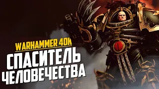 Warhammer 40K: фанатские теории. Абаддон – спаситель Империума