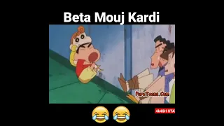 Shinchan Funny Moments In Hindi 🤣😂 | Beta moj kardi | #Shorts 🤣😂  #shinchan #shinchanlover