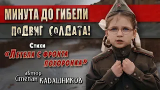 🔥 В 5 лет поразила жюри и победила! Девочка до слез читает стихи о войне 9 мая. Стих про войну детям