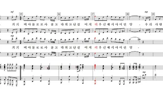 Via Dolorosa(비아 돌로로사) / Billy Sprague & Niles Borop-Choir(혼성)