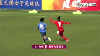 Highlights：ChangChun 2-2 Shandong ｜R1.2022 China Women Football Super League｜2022女子足球超级联赛首轮：长春2-2山东