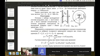 ОТ ЕМП  Практика 06