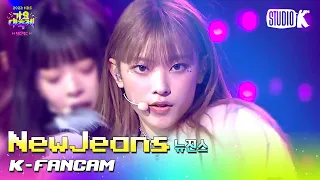 [K-Fancam] 뉴진스 해린 직캠 'INTRO  + Attention  + Hype Boy' (NewJeans HAERIN Fancam) l @가요대축제 221216