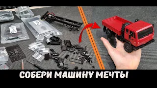 Собери грузовик своей мечты! ... Orlandoo Hunter OH32M01 1/32