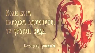 Фільм до Дня захисника України 2020. Житомирський обласний ліцей