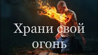 «Храни свой огонь». Мгер Шакарян