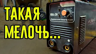 Дніпро-М ММА 250 не включается