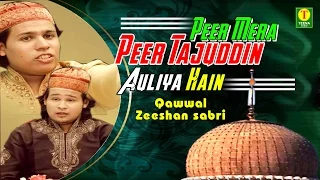 New Qawwali 2016 || Peer Mera Peer Tajuddin Auliya Hain || Zeeshan Sabri