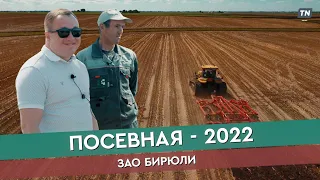 Посевная в Татарстане 2022