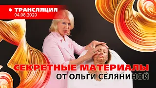 15:00 «Секретные материалы» от Ольги Селяниной