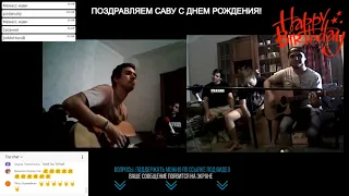 ОНЛАЙН-КОНЦЕРТ: СМЕТАНА band — Тренер Михаил