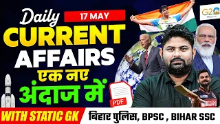 Daily Current Affairs 2024 | 17 May Current Affairs | Current Affairs & Static GK | Bihar Exams