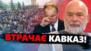 Ізраїль ЗАВДАВ УДАРУ по Ірану! Путіна ПРИНИЗИЛИ в Європі. Кавказ ПОСЛАВ РФ | ШЕЙТЕЛЬМАН @sheitelman