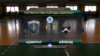 Адмирал - Айленд 31-01-2021