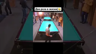 Повторил🤣 #бильярд #рекомендации #billiard #крыжановский #миронова #сталев #кий #shorts