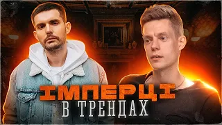 Дудь і Noize MC: розбір інтерв'ю / ПАЛАЄ