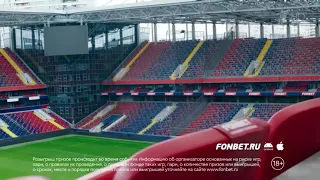 Реклама FONBET (ФОНБЕТ) Евро 2020