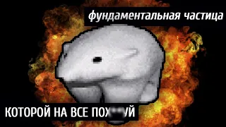 нейтрино