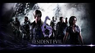 Resident Evil 6 Кооператив