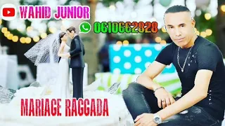 wahid junior mariage ambiance espania 2020 avec manager abderahman sarhani