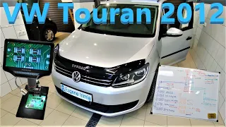 VW Touran 2012 - Гаснет приборка, снова CAN