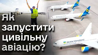 ✈️ "Бориспіль" знову прийматиме рейси? Хто відповідатиме за безпеку літаків і людей