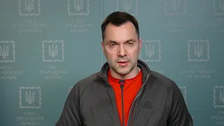 Брифінг радника Офісу Президента Олексія Арестовича (28.04.2022)