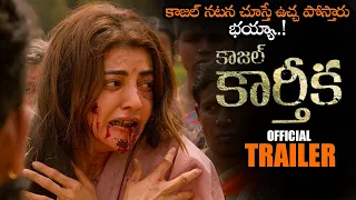 Kajal Karthika Movie Official Trailer || Kajal Aggarwal || Regina Cassandra || Yogi Babu || NS