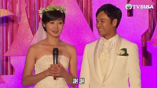 老表，你好hea! | 兩黨結婚陣容龐大！