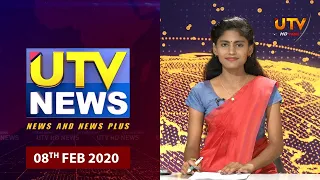 UTV News 08 - 02 - 2020