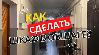 Сюда поставлю стиральную машину. Крашу ЛДСП