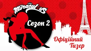 ЛЕДІ БАГ І СУПЕР-КІТ - УКРАЇНА | 🐞 СЕЗОН 2 - Офіційний тизер 🐞 | Офіційний канал