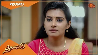 Thalattu - Promo | 15 July 2021 | Sun TV Serial | Tamil Serial