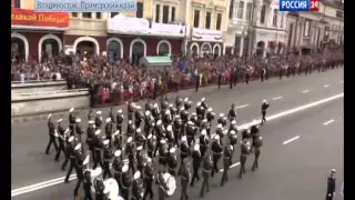 Парад Победы во Владивостоке (часть 2)
