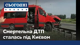 Смертельна ДТП сталась на Бориспільській трасі під Києвом
