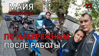 Вечерняя прогулка на мотоциклах по Москве.