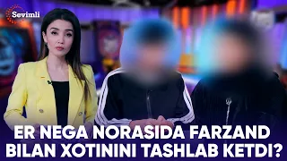 ORAMIZDAGI ODAMLAR - ER NEGA NORASIDA FARZAND BILAN XOTININI TASHLAB KETDI?