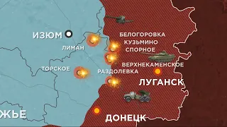 Сводка Генштаба ВСУ по состоянию на 7 августа