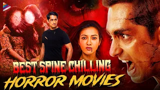 Best Telugu Horror Movies | Back To Back Full Movies | Siddharth | Catherine | Telugu New Movies