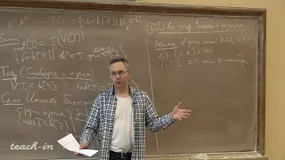 Горчинский С.О. - Теория Галуа - 7. Теорема Гильберта о нулях. Идеалы в кольце многочленов