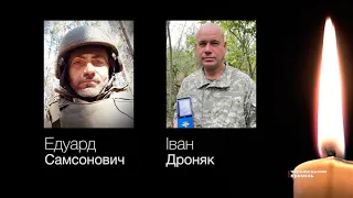 Загинули на війні: Буковина втратила ще двох відважних Героїв