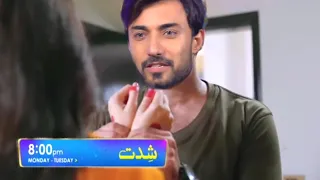 shiddat 33 teaser || shiddat 32 promo || best Pakistani drama || trending || viral video no 1 #viral