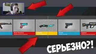 СЕРЬЕЗНО?! НОВЫЙ НОЖ - БАБОЧКА В Block Strike?! ВЫБИВАЕМ БАБОЧКУ В Блок Страйк